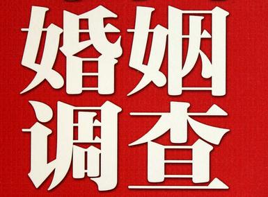 卢氏县私家调查介绍遭遇家庭冷暴力的处理方法