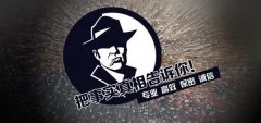 卢氏县私家调查公司的几大原则